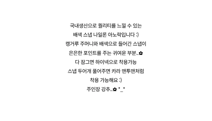 블라우스 -S1L29