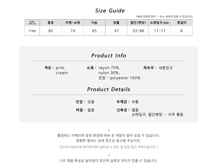 풀 셔링 윈드jp 상세 이미지 48