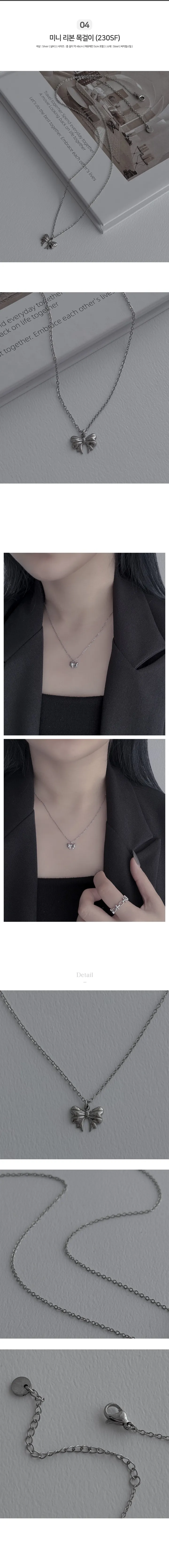 [써지컬스틸/2개 이상 구매 할인] 써지컬 목걸이 42종 모음 체인 레이어드 두줄 롱 목걸이 나비 하트 리본 비즈 y2k 실버 데일리룩 상세 이미지 8