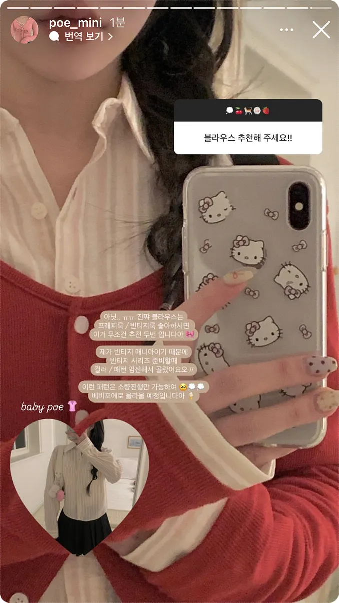 [early spring 👚⭐][MADE] 아우 레이어드 가디건 (4color) point.레이어드에 찰떡인 딥유넥 핏 상세 이미지 4