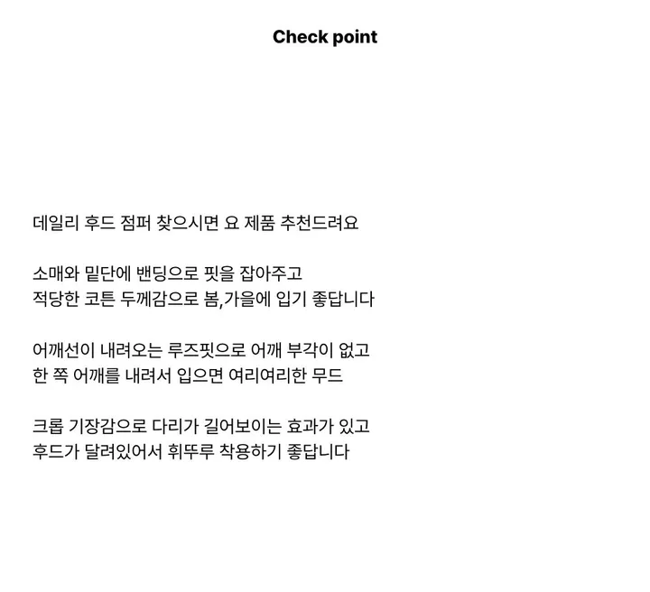 [얼굴소멸/핏잡혀있는] 루니 코튼 루즈핏 후드 집업 점퍼  크롭 후드 자켓 상세 이미지 3
