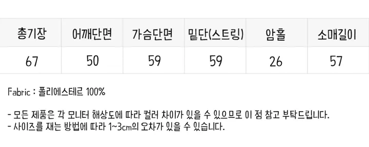 [🎀오버핏/포인트룩!] 리본 오버핏 뽀글이 후리스 집업 - one color 상세 이미지 2