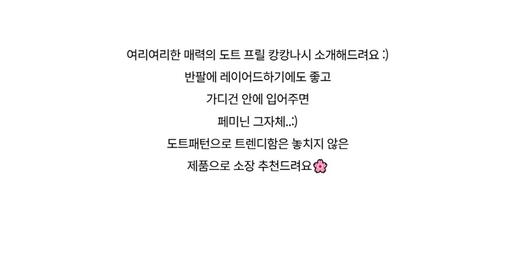 민소매 -S1L29