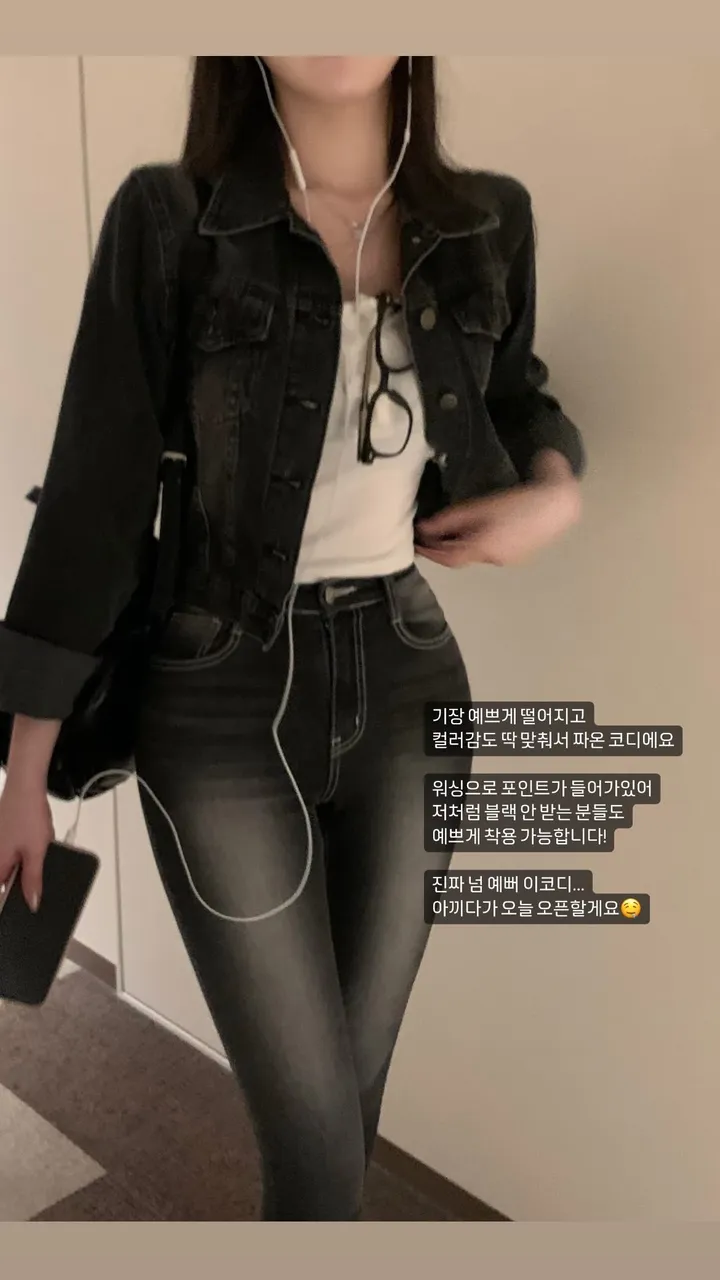 재입고완료 [ 인스타폭주템🐰🖤 ] 포트 흑청 데님 청자켓 크롭 봄 자켓 상세 이미지 5