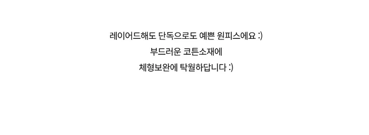 드레스 -S1L34