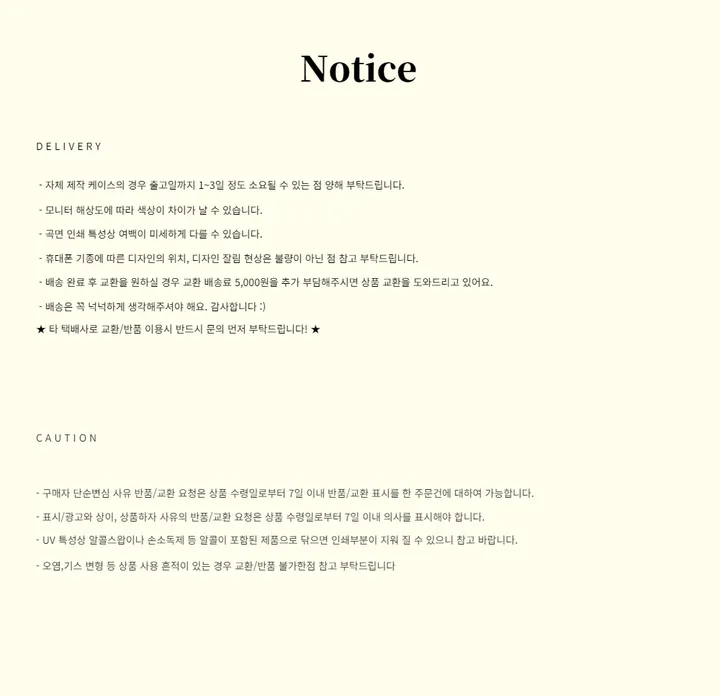 블랙 진주 리본 아이폰케이스 상세 이미지 12