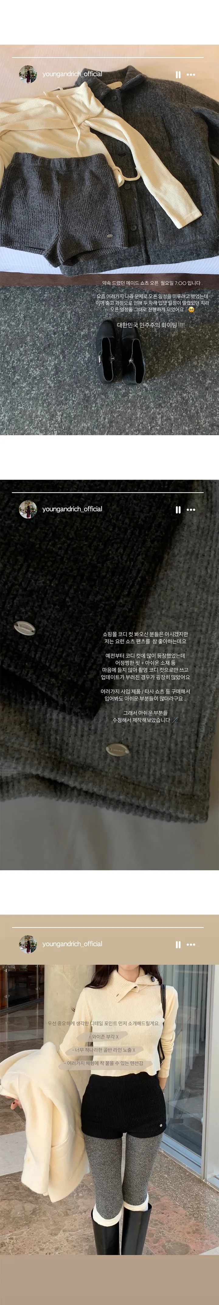 [투사이즈🪡/와이존부각X]MADE - 마인드쇼츠 상세 이미지 7