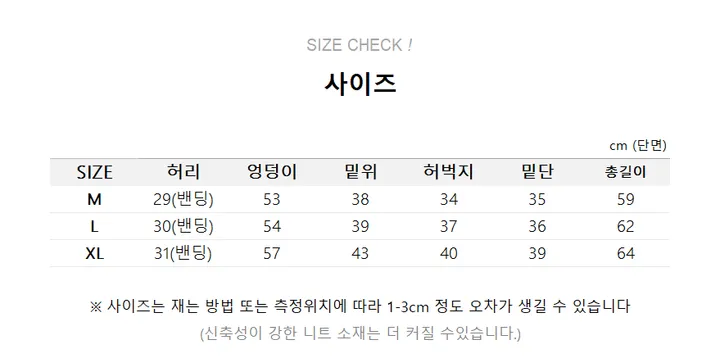1+1할인[M-XL까지/버뮤다] 여름필수템, 벌룬 와이드 반바지 상세 이미지 4