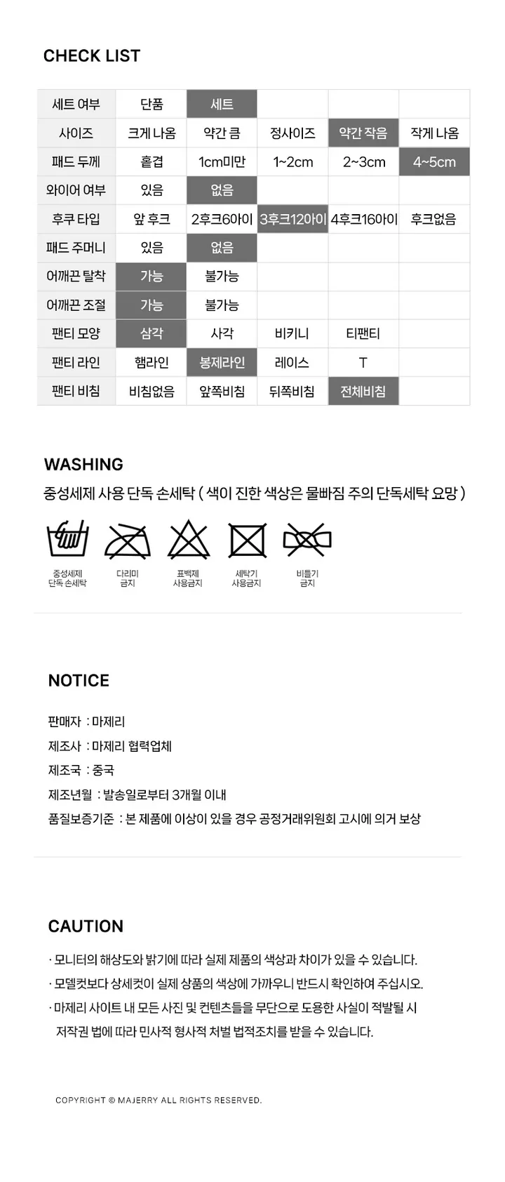 4cm 볼륨 푸시업 뽕브라 예쁘게 볼륨업 브라팬티세트 상세 이미지 16