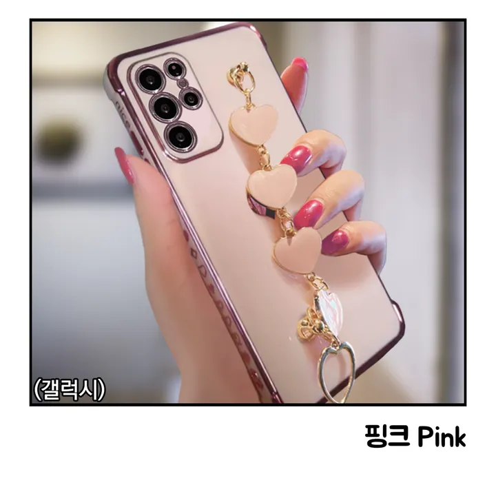 귀여운 스윗 하트 스트랩 케이스 아이폰 갤럭시 상세 이미지 12