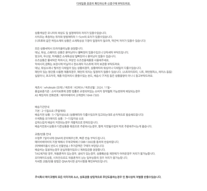 Idea (jp) 상세 이미지 19
