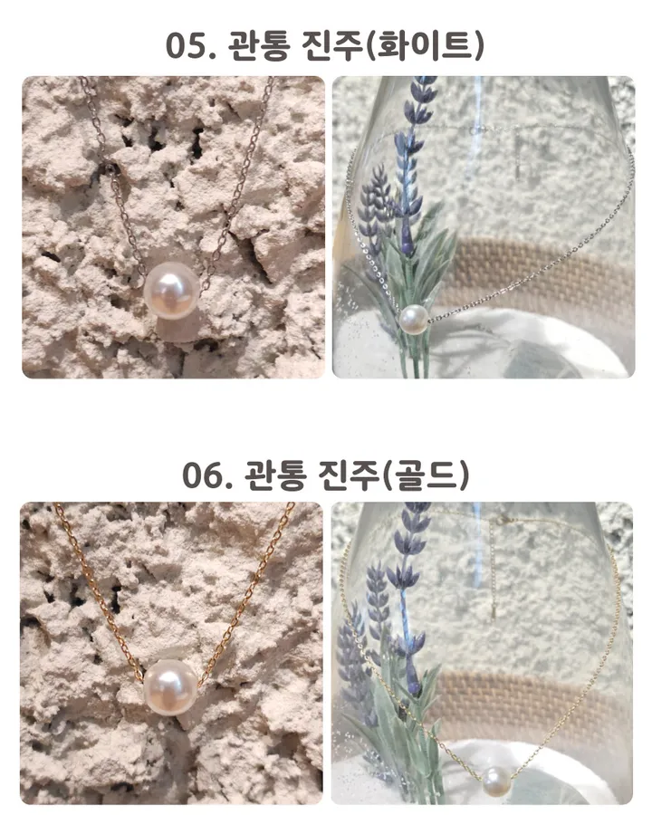 💖 써지컬목걸이 8종 모음(선물포장박스💝) 당일발송 데이트룩 하객룩써지컬스틸 펜던트 써지컬스틸목걸이 상세 이미지 8