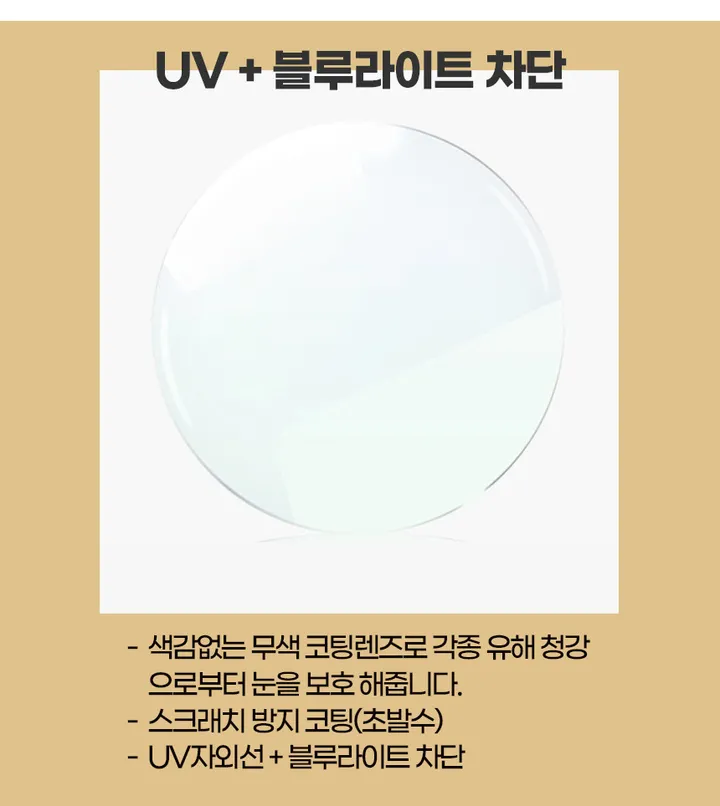 [당일출고]﻿ 큰사각 검정 투명 여성 뿔테 안경 블루라이트 차단 상세 이미지 12