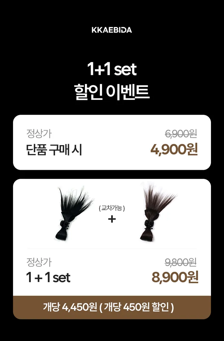 [인기최고💜퀄리티굿!] 하이 가시번 까치번 헤어 아이돌st 집게핀 4color 상세 이미지 3