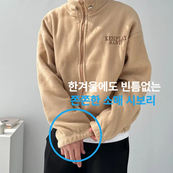 소프트 촉감 플리스 집업 자켓 후리스 점퍼 아우터 오버핏심플자수플리스 상세 이미지 5