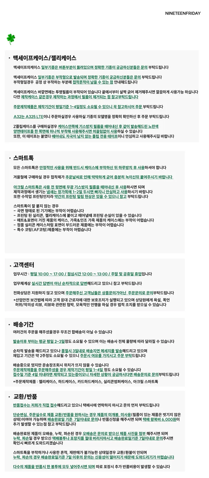 갤럭시 S25 출시❤️ 체리 리본 고양이 캣 키링 그립톡 스마트톡 카드 지갑 수납 케이스 폰케이스 아이폰케이스 갤럭시케이스  아이폰 16 15 14 13 미니 프로 S24 S23 상세 이미지 5