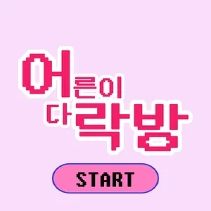 마켓 이미지