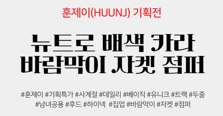 [기간세일]덤블 양털 경량 후리스 커브 배색 하이넥 빅사이즈 오버핏 스트링 후드 집업 자켓 점퍼 상세 이미지 3