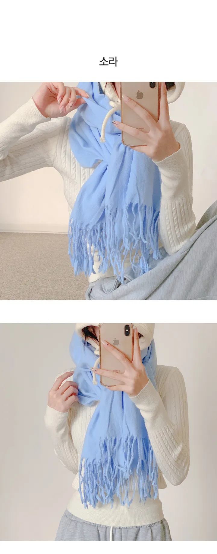 [무지10컬러💕] 버진울 딥무지 롱 오버사이즈 머플러 목도리 여자목도리 남자목도리 겨울 가을 겨울목도리 무지목도리 상세 이미지 33