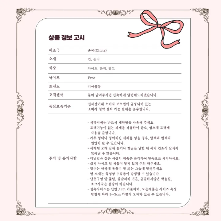 [신상🩷* 투피스] 슬림핏 오프숄더 레터링 허리밴딩 허리조절 스트링 섹시트임 치마바지 롱스커트 투피스세트 트레이닝세트 / 데일리룩 / 트윈룩 / 캐주얼룩 / 꾸안꾸룩 / 여름룩 상세 이미지 34
