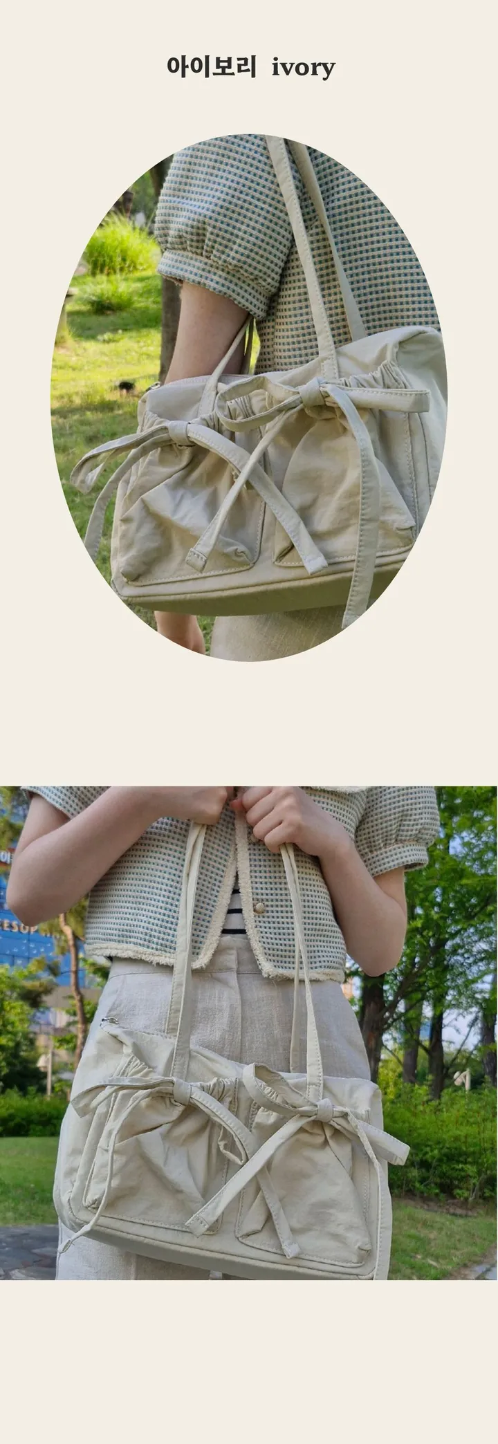 키링선물 여행룩 리본가방 출근가방 발레코어 나일론숄더백 투포켓  나일론에코백 패션가방 가벼운가방 상세 이미지 18