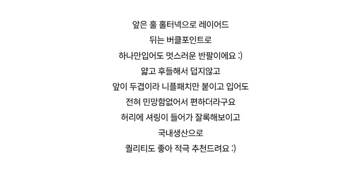 반팔 티셔츠 -S1L4