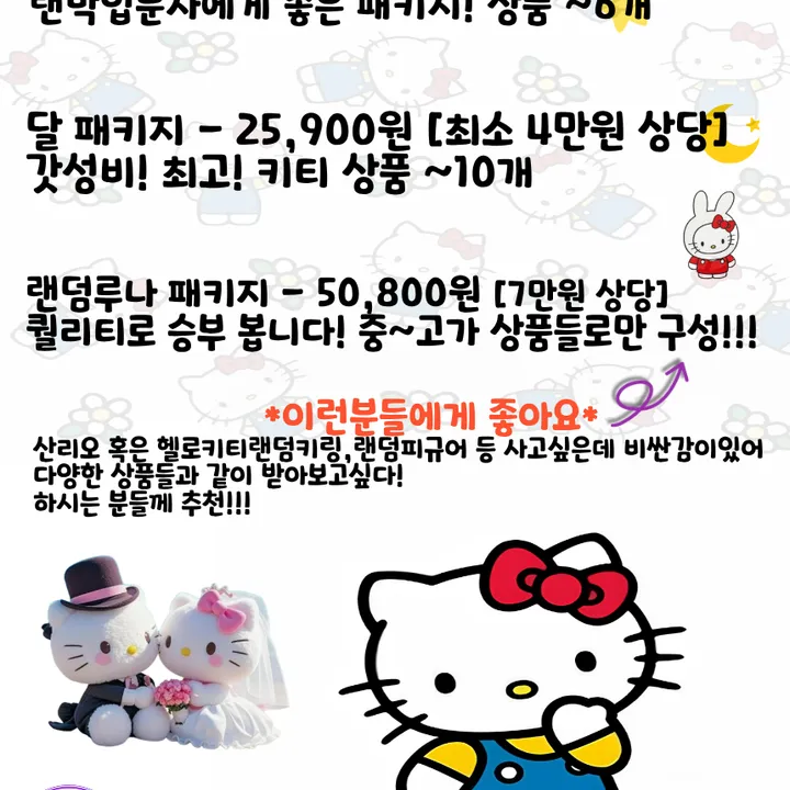 상품 썸네일