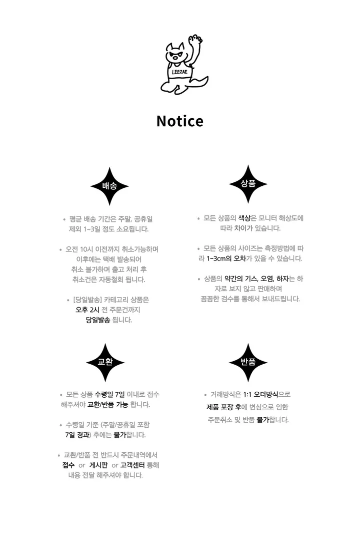 [🖤고퀄/핏보장!] 털모자 기모 퍼 크롭 후드 집업 상세 이미지 12