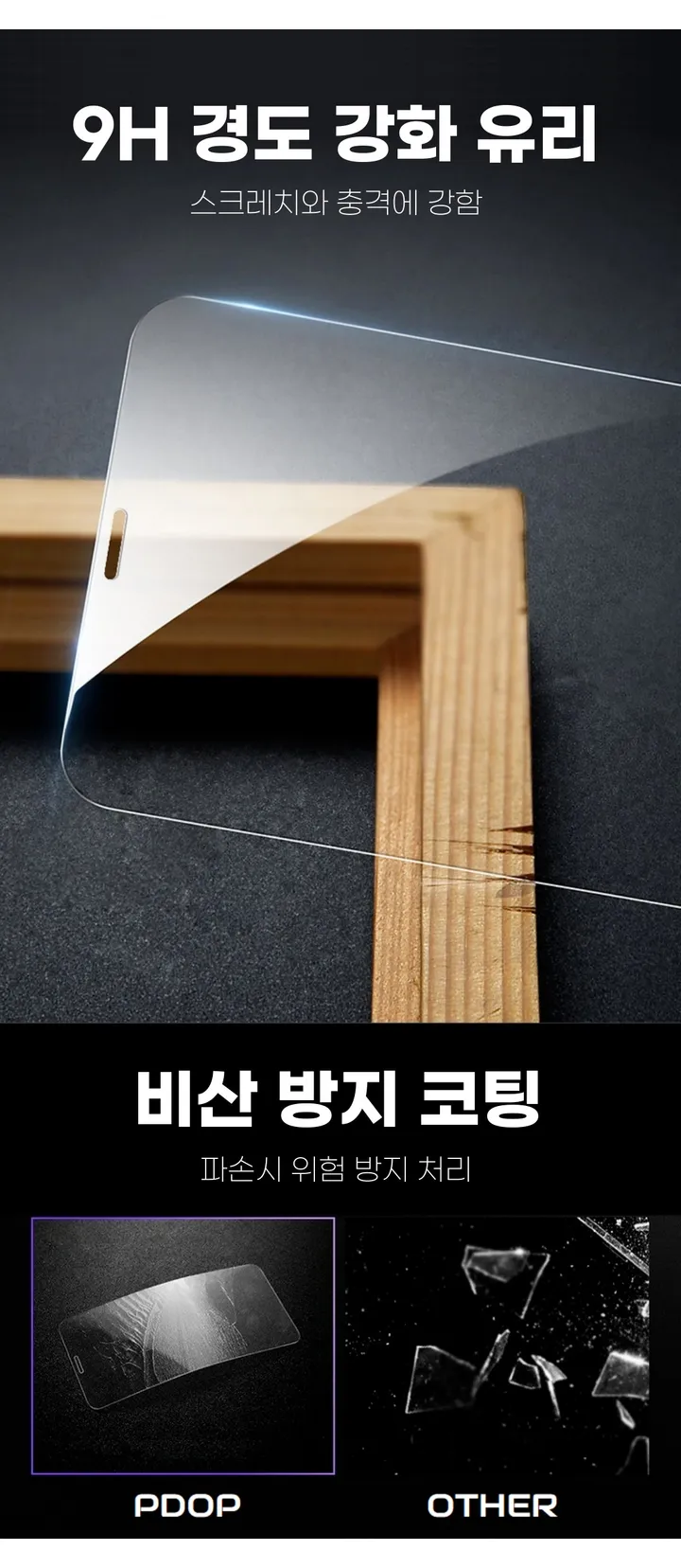 💝최저가 변색 방지 아이폰 방탄 범퍼 맥세이프 변색없는 투명 갤럭시 아이폰케이스 7 se 2 3 11 12 13 14 15 16 프로 미니 S 21 22 23 24 울트라 상세 이미지 77