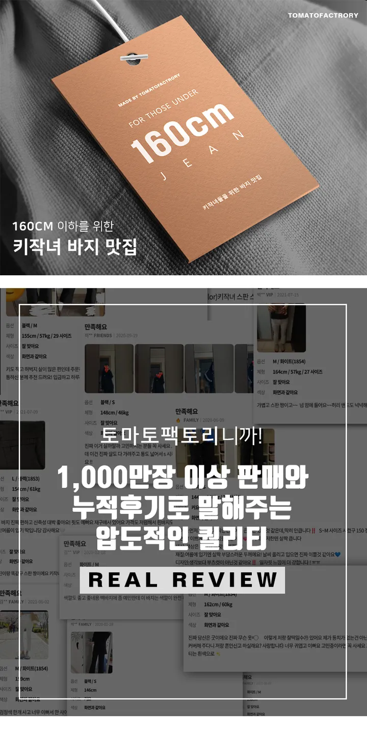 🔥3만장돌파[당일출고/핏존예]토마토팩토리 여성용 키작녀 소장각 슬랙스 상세 이미지 2