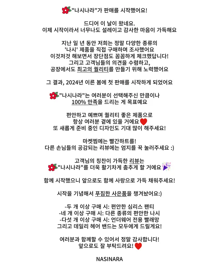 💙2개할인/롱&숏💙 캡내장 나시 브라렛 스포츠브라 캡나시 브라탑 심리스 캡내장나시 상세 이미지 8