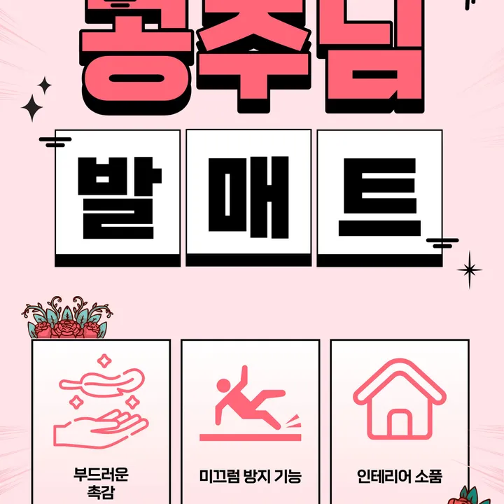 상품 썸네일