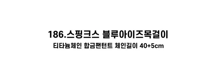 [130종류/주폭/전체세일/소장가치]남녀공용 스트릿 목걸이세트 모음 힙스타일목걸이 유니크목걸이 커플목걸이 레터링 상세 이미지 340