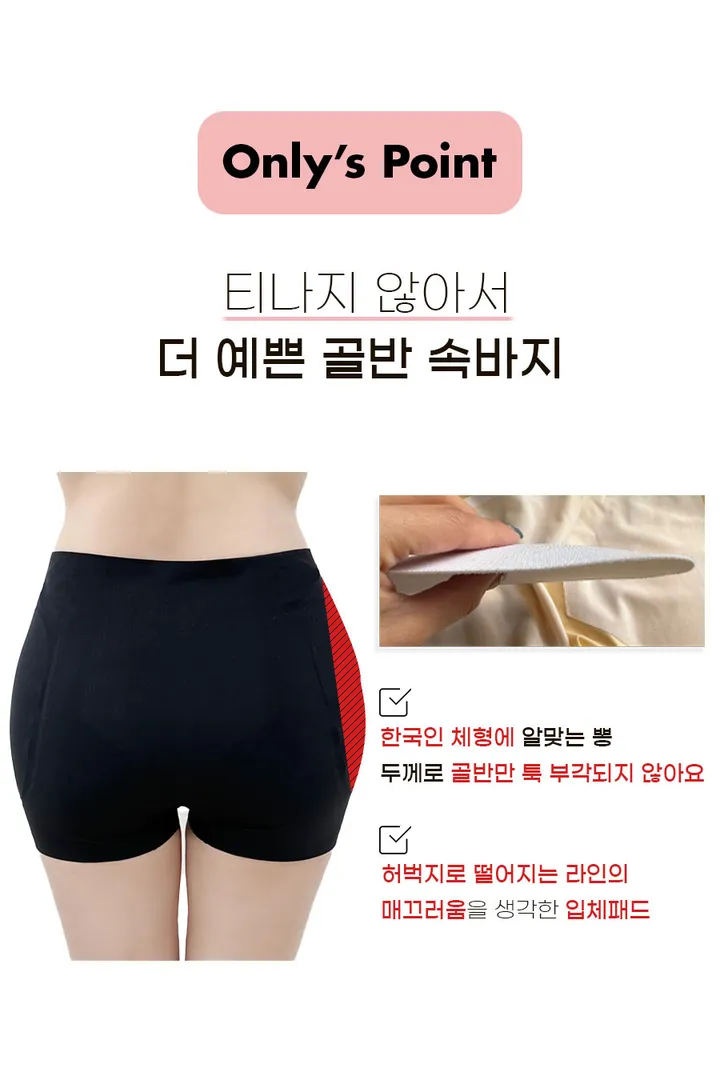 ✨여기가 원조!✨주문폭주✨ 리얼핏골반속바지 - 골반뽕 골반볼륨 보정속바지 힙업 골반속바지 상세 이미지 10