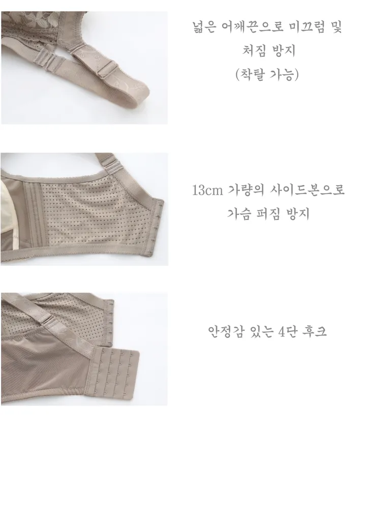 [당일출고][B-F컵]큰컵 미니마이저브라 가슴 작아보이는 압박 처진가슴 잡아주는 노와이어브라브라 상세 이미지 17