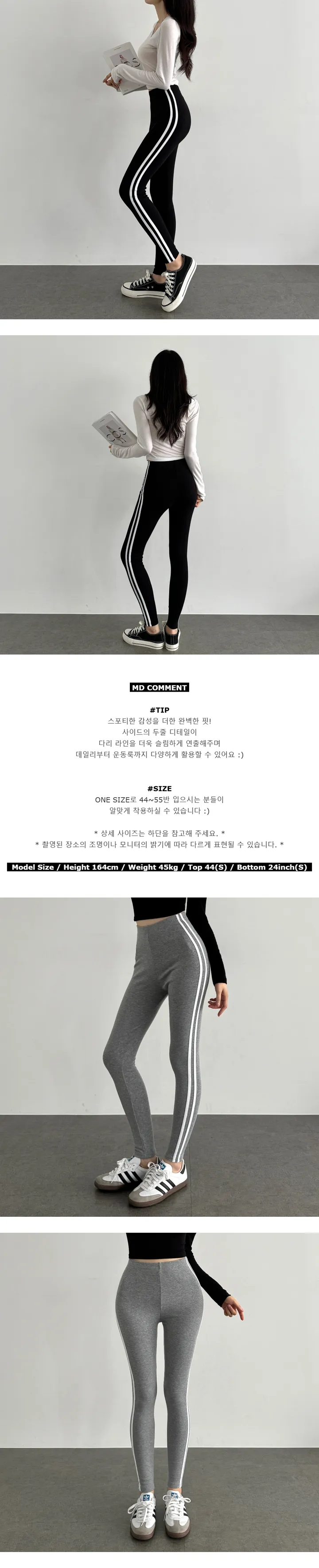 🔥주문폭주🔥 [3color] 두줄 라인 트랙 레깅스 상세 이미지 3