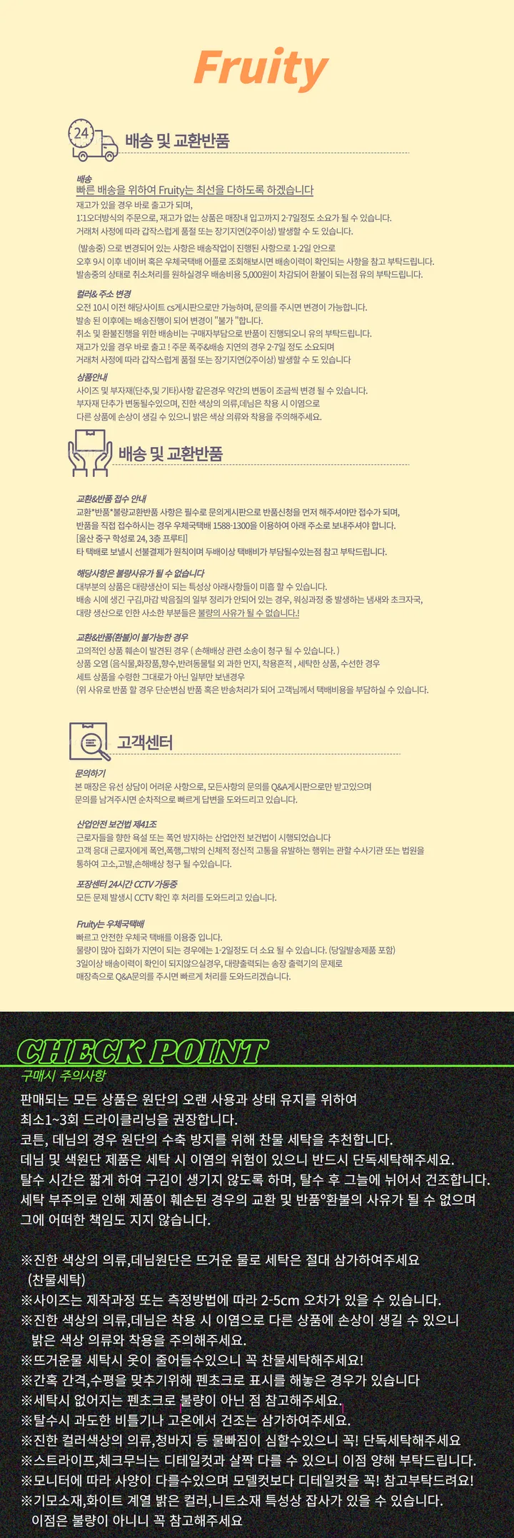 폭감싸는 루즈핏 - NY 맨투맨 상세 이미지 14