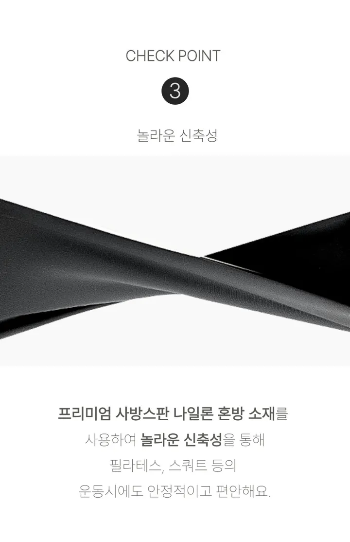 핑크셀럽 여성 요가 필라테스 노Y존 빅사이즈 겨울 융털기모 탄력 레깅스 9부 상세 이미지 10