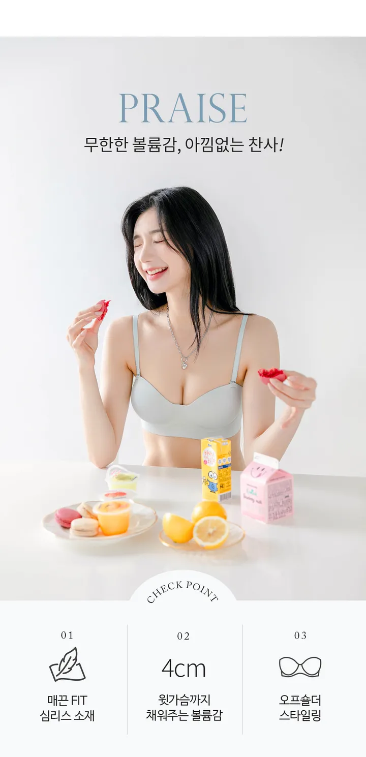 윗가슴채워요✨ 찬사 뽕브라+팬티SET 상세 이미지 2