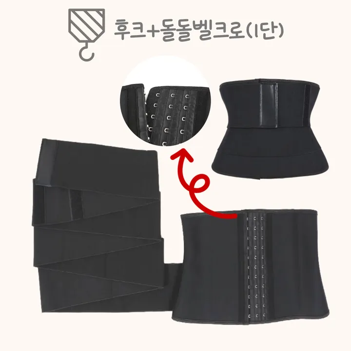 [신상세일] 강력 압박 바른자세 고정 복압 서포트 벨크로 밴딩 코르셋 복대 상세 이미지 1