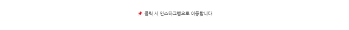 [✨여행룩/모델추천✨] 마린 단가라 노카라 가디건(2color) 상세 이미지 4