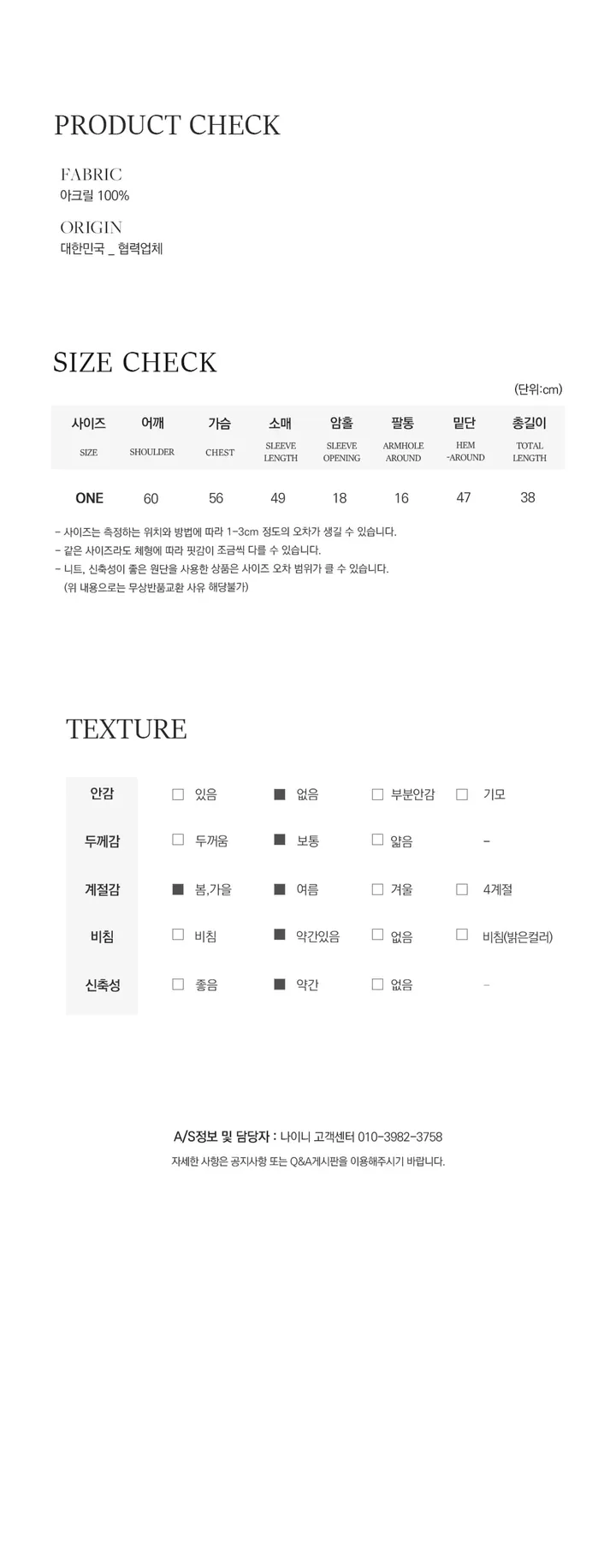 나이니