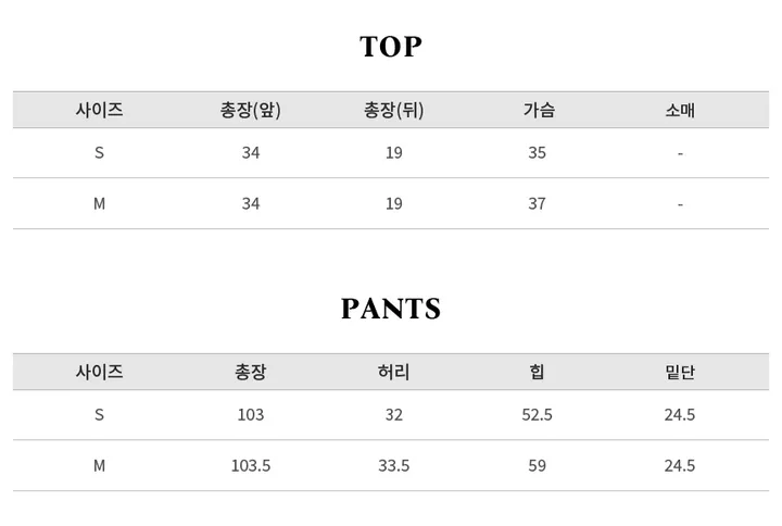 [프레첼]데미지 힙 투피스 상세 이미지 12
