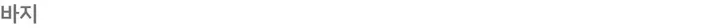 [44-100/래쉬가드] UV차단 99.9!🌞 하와이 프린팅 래쉬가드 티셔츠 + 비치 스판 밴딩 수영복 반바지 셋업 2c 상세 이미지 26