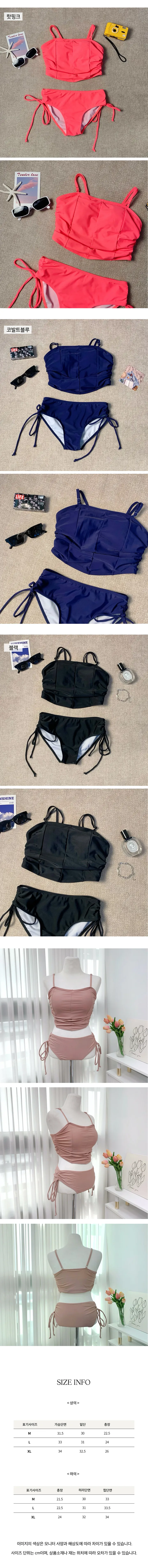 [당일발송🚀/🔥주문폭주🔥] U라인 리본 셔링 비키니 모노키니 수영복 워터파크 커버업 호캉스 온천 비치웨어 상세 이미지 5