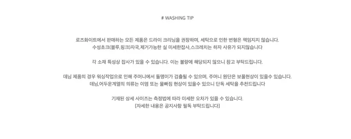 SET)튜브탑 밴딩와이드팬츠 투피스세트 상세 이미지 34