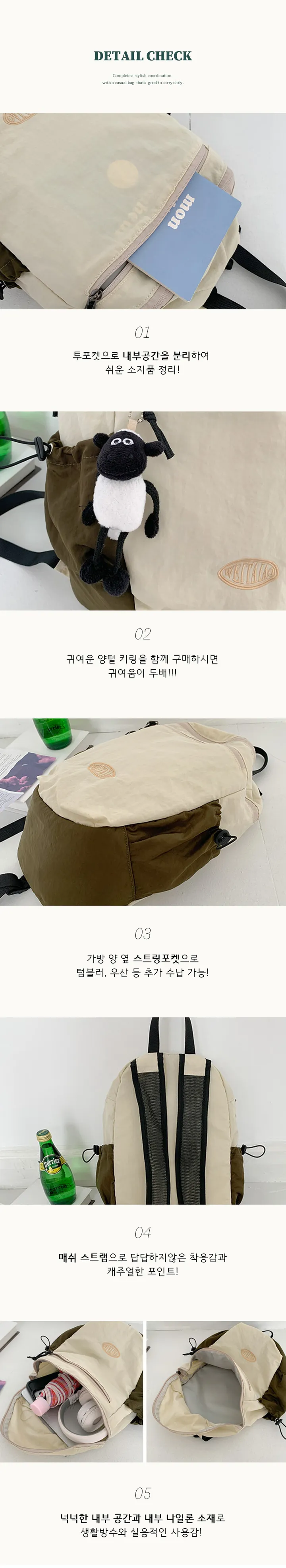 [최저가🧡/당일출고] 데일리 컬러링 매쉬 나일론 스트링 백팩 등산 여행 배낭 키링 가방 상세 이미지 4