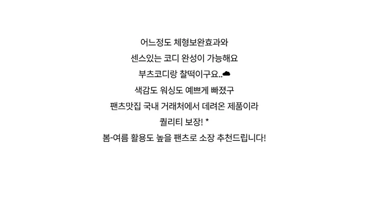 반팔 티셔츠 -S1L29