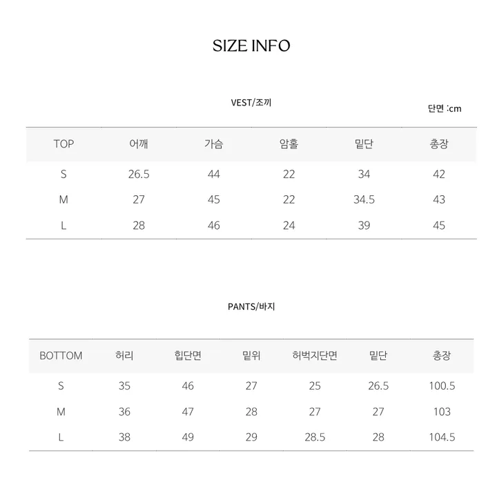 [y2k느좋코디🖤/긱시크/단품가능] 핀스트라이프 조끼 와이드 슬랙스 셋업 set 상세 이미지 14