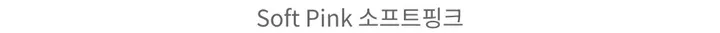 [주문폭주!][봄신상/데일리템/최저가] 아렌 베이직 라운드 가디건 (10color) 상세 이미지 100